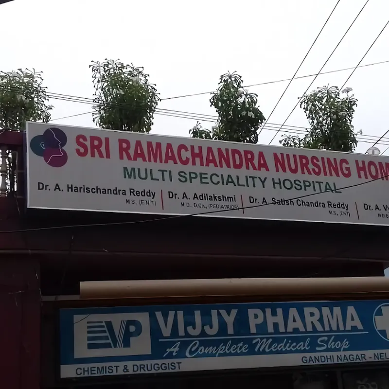 Sri Ramachandra Nursing Home